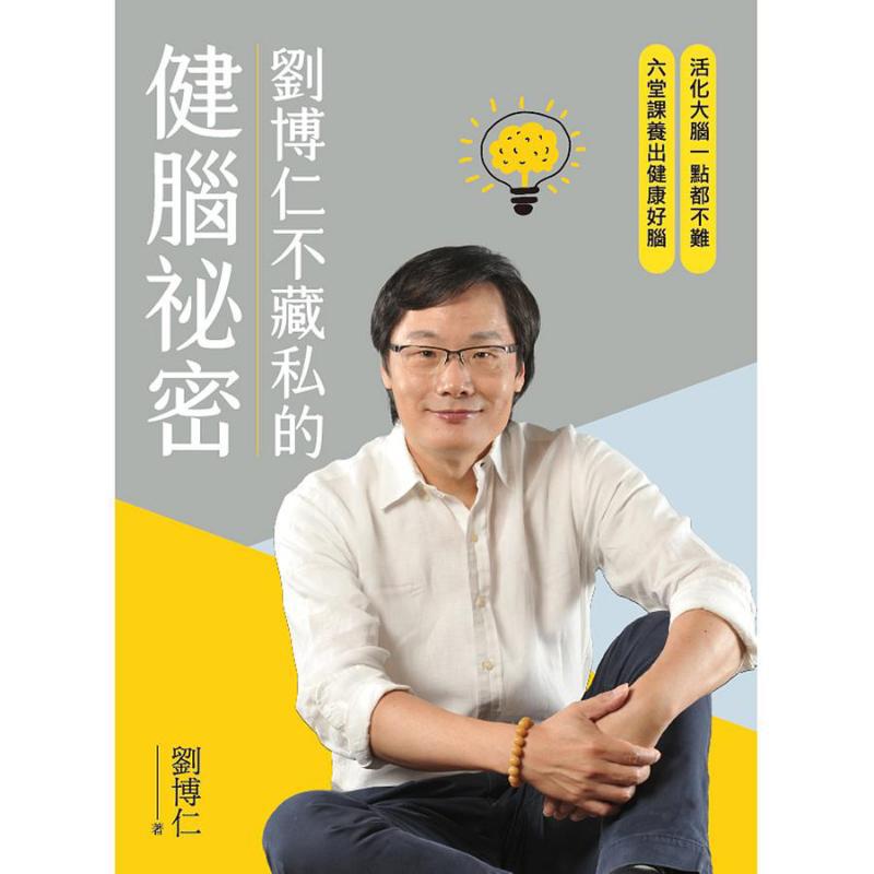 Il segreto di Liu Borun per la - Health & Wellness Fairs recensione e prezzo