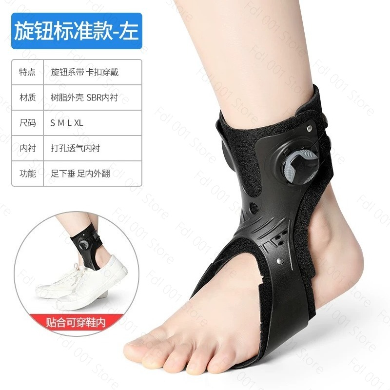 Ortesi per piede cadente, supp - Ankle Brace Support recensione e prezzo