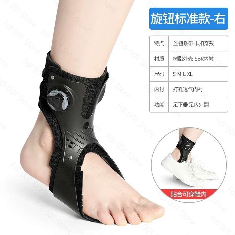 Ortesi per piede cadente, supp - Ankle Brace Support recensione e prezzo